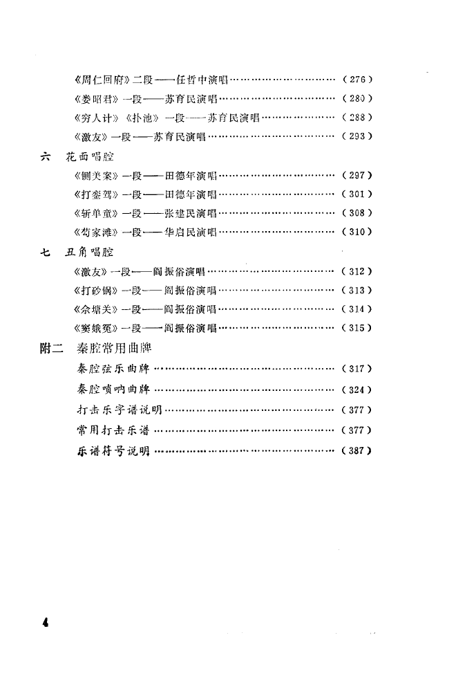 ��ǻ����(l�� )����\� 000 050(ʮ�ּ�����)8