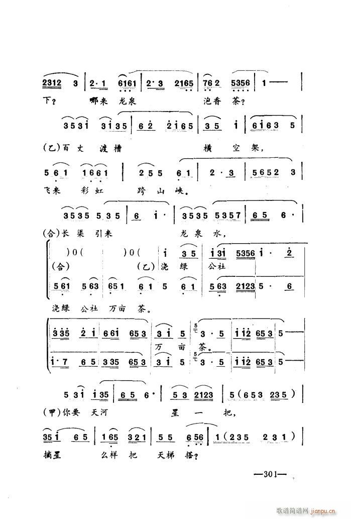 ������ ����С�� �ٰ�(ʮ�ּ�����)13