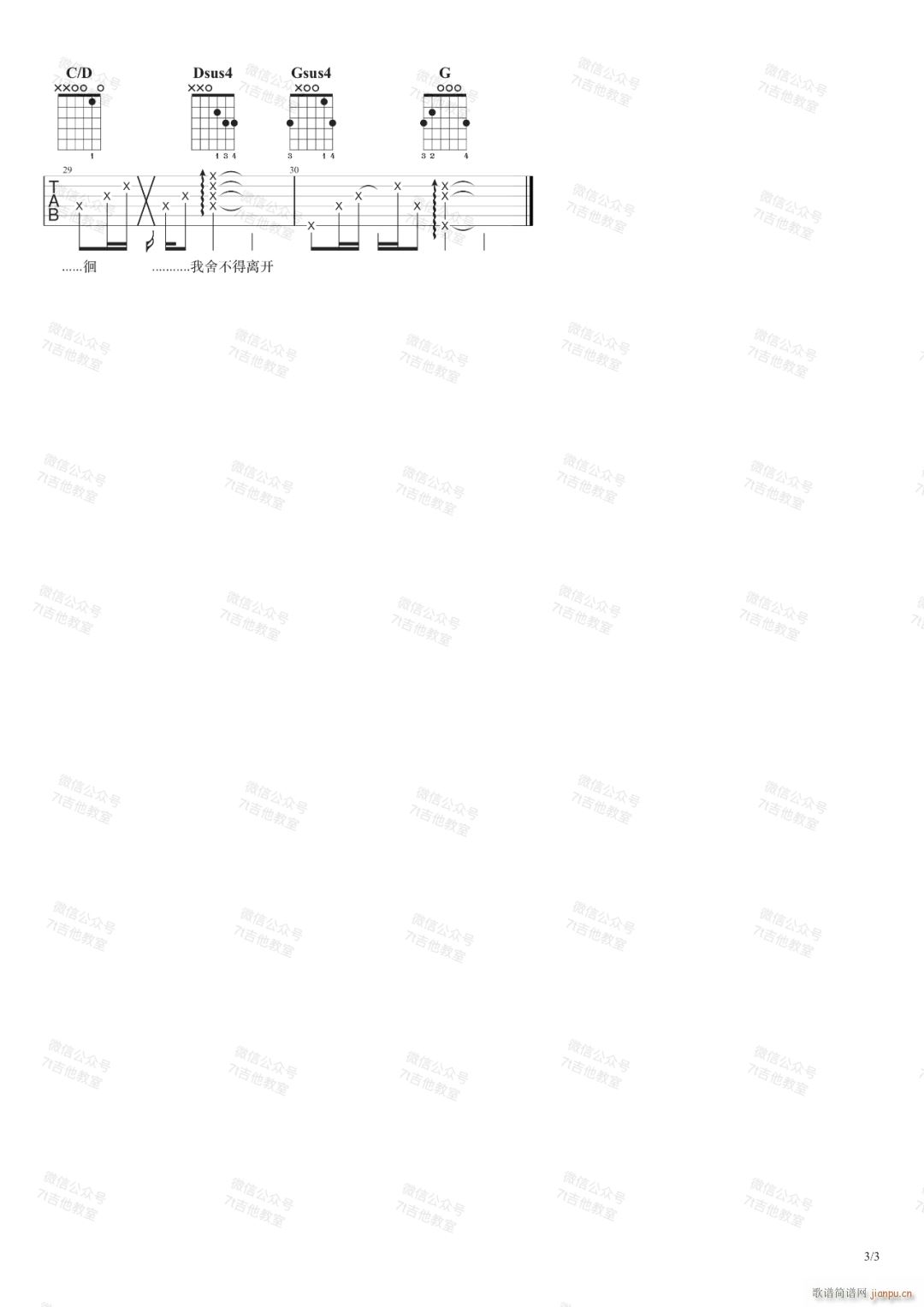 �� (t��ng)�õ� G�{ָ������(�����V)3