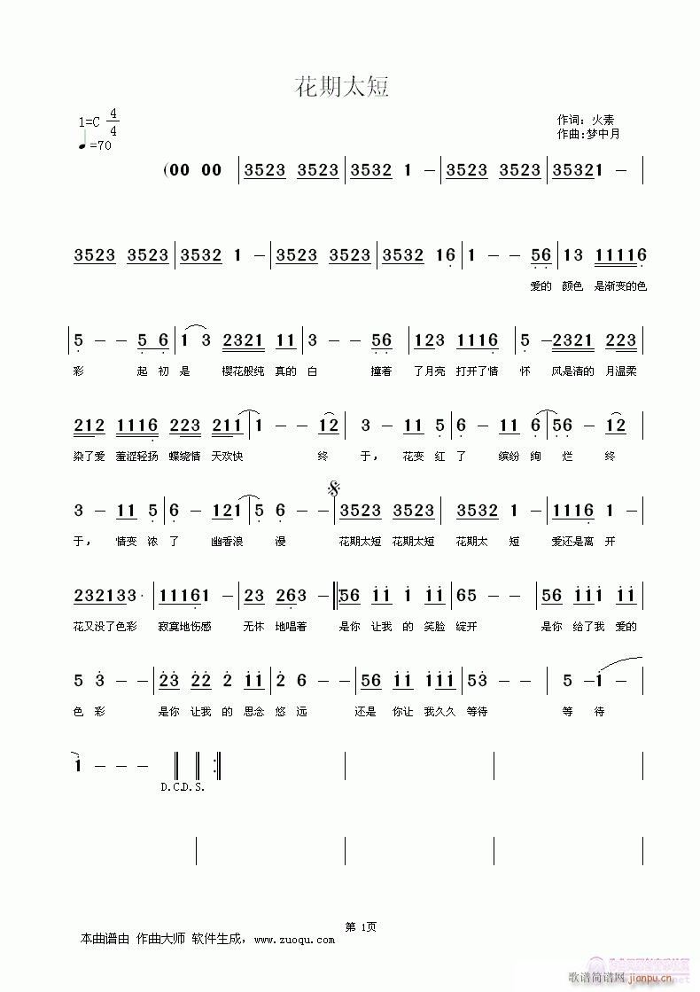 ����̫��(���ָ��V)1