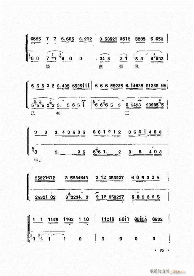 �����ﳪǻ�x�� ��ӆ�� 61 120(�������V)39