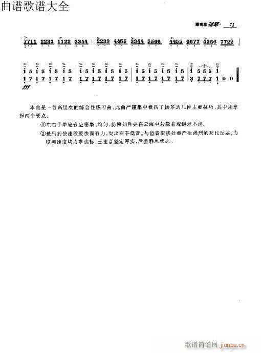 ���ҌW(xu��)�P��71-90�(y��)(�Ź~�P���V)1