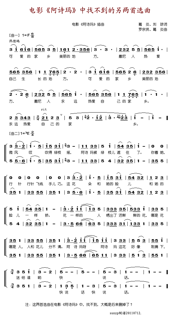 �Ӱ��Ԋ(sh��)��������ײ���(ʮ�ּ�����)1