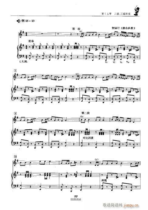 �������̳�81-100(ʮ�ּ�����)19