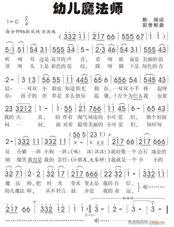 �׃�ħ����(���ָ��V)1