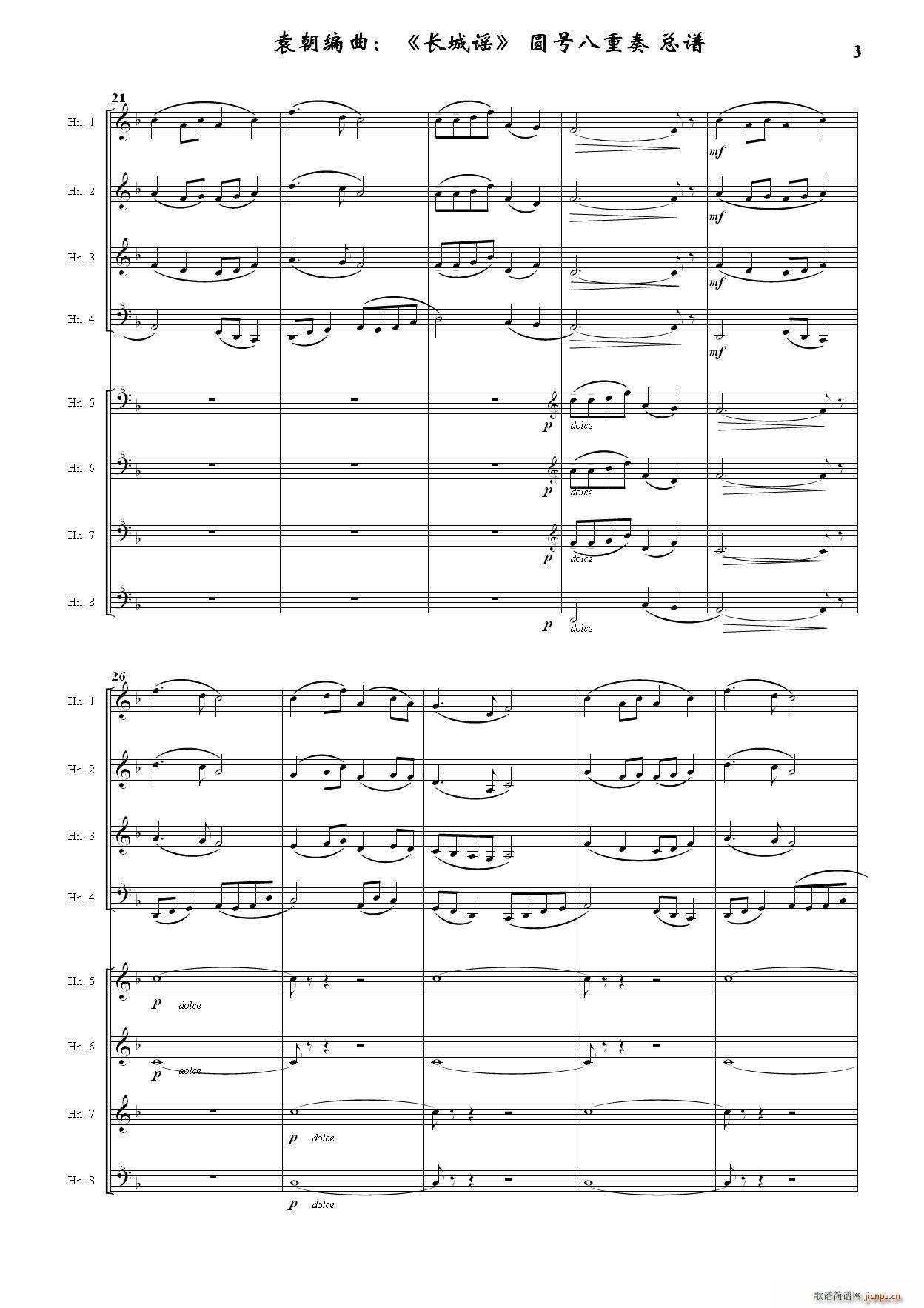 �L(ch��ng)���{ �A̖������ ����ѩ��ͬ����������(���V)3