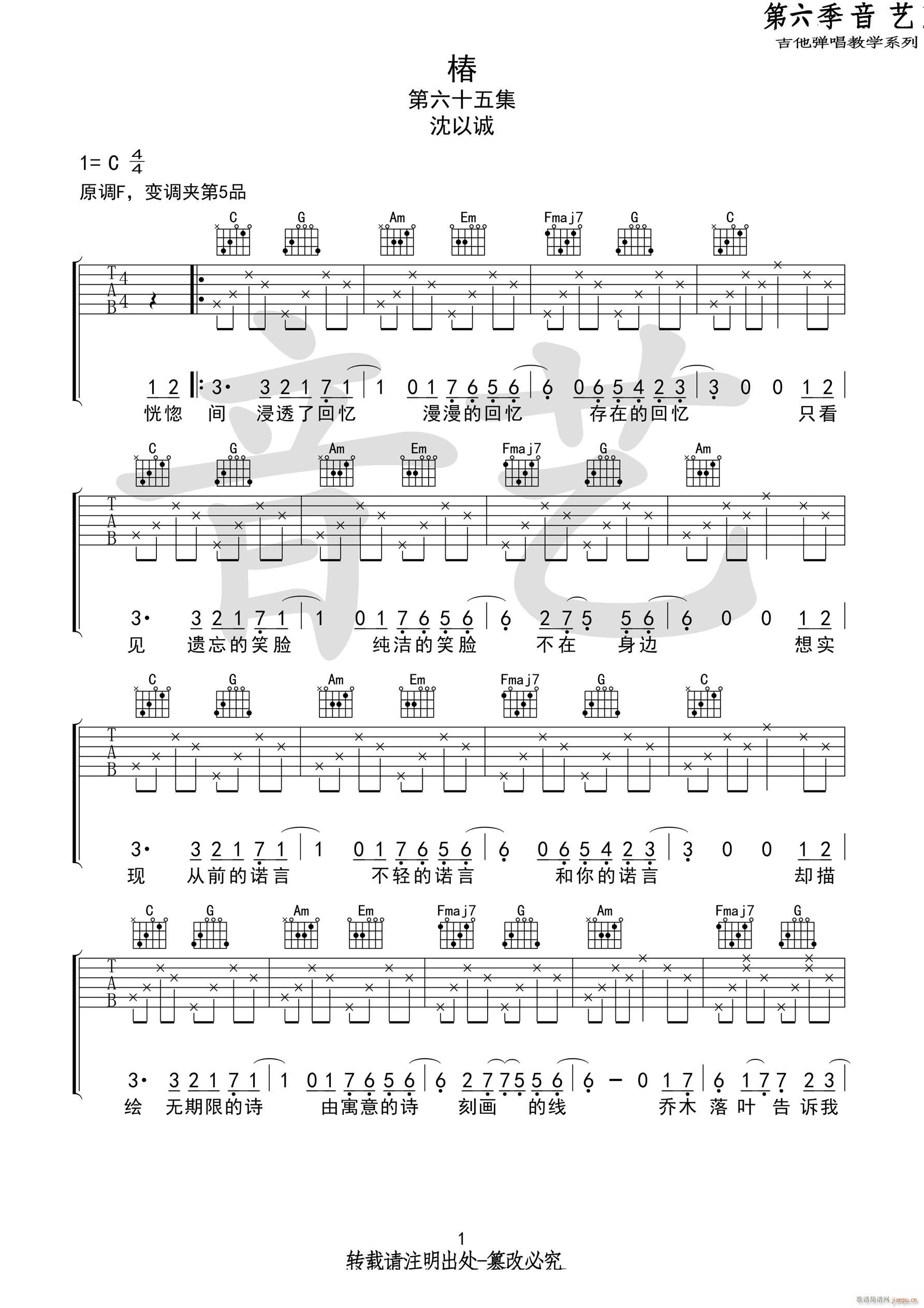 �� C�{ԭ��(�����V)1