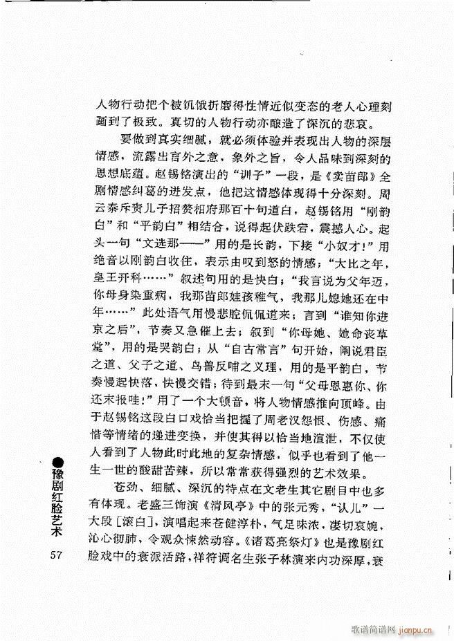 ԥ���팧��ˇ�g(sh��) Ŀ�1 60(ԥ�����V)68