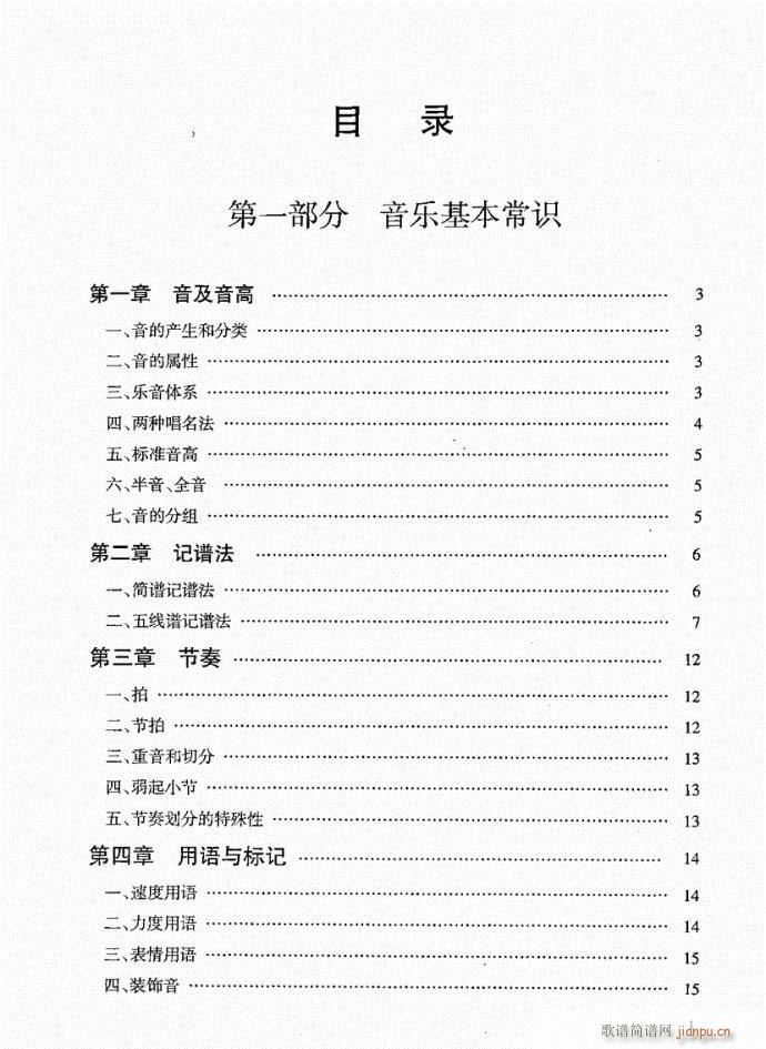 Ŀ�1-20(���ָ��V)1