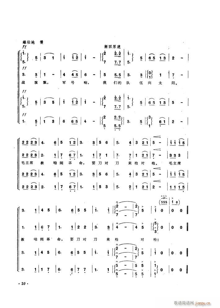 ë�ɖ|ͬ־���k�r���\��(d��ng)�v����ힸ� �M��(�ϳ��V)23