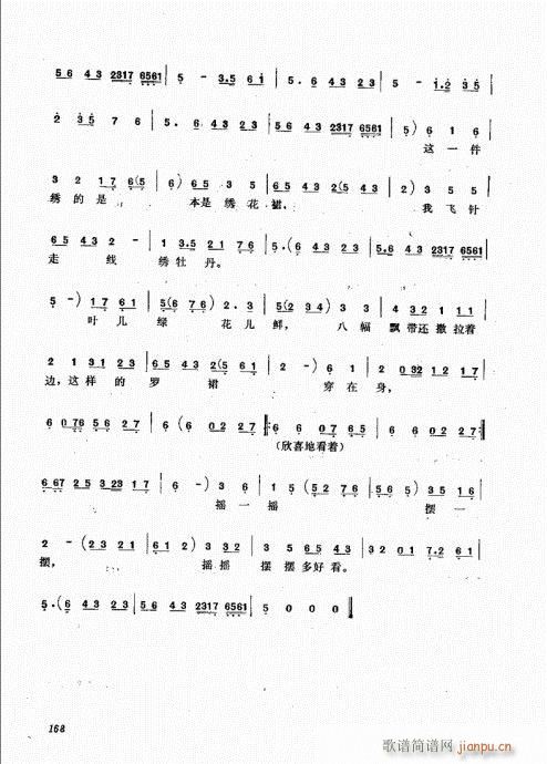 ����������A161-180(ʮ�ּ�����)8