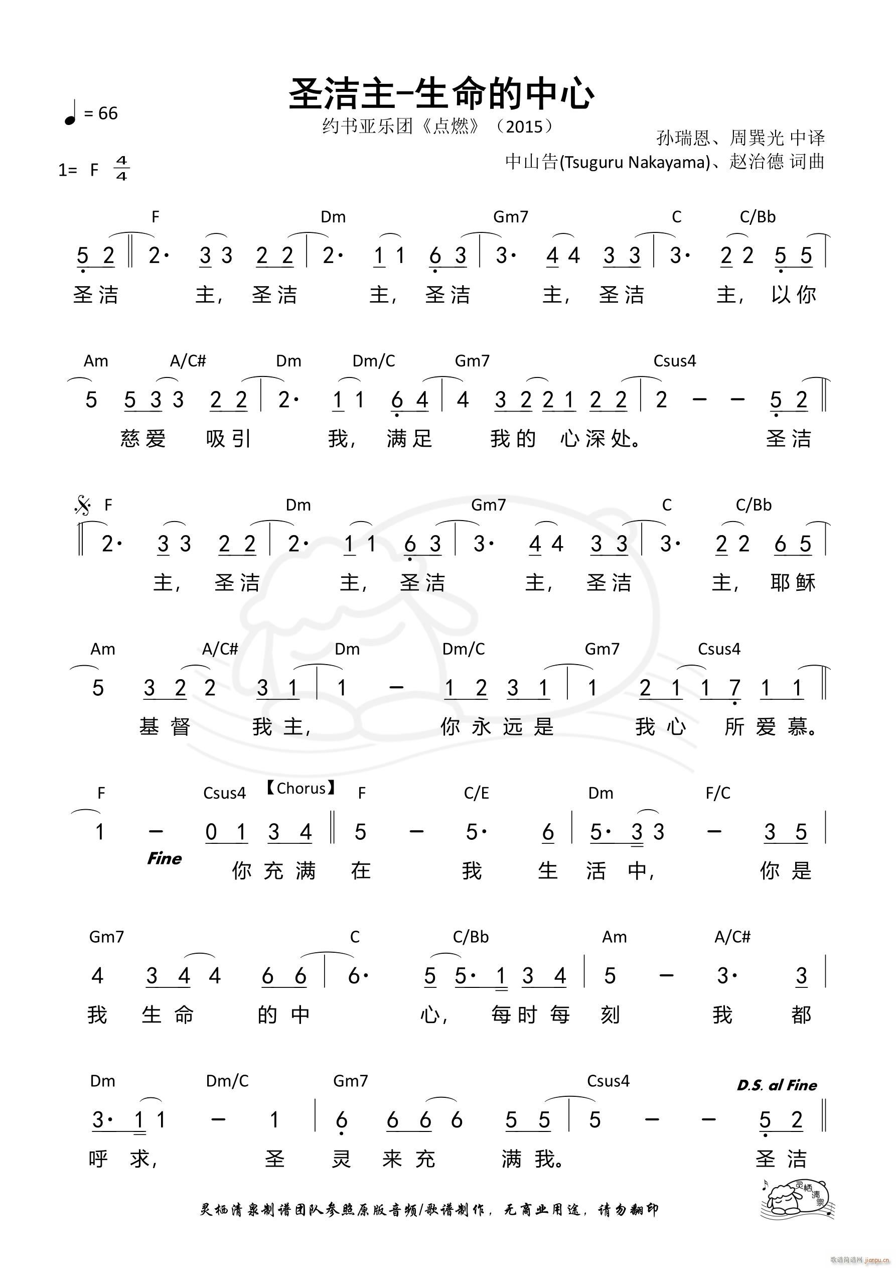 ʥ���� ����������(���ָ��V)1