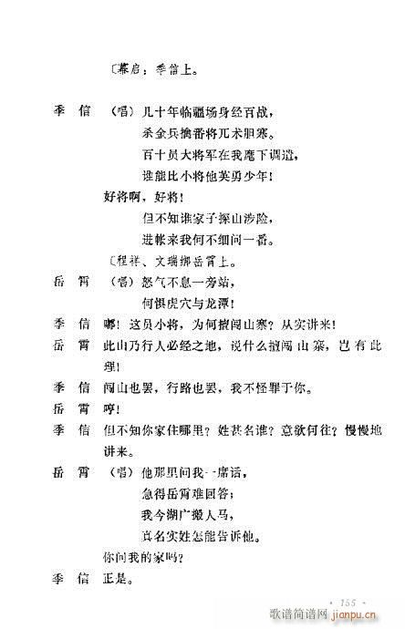 �u�����y��Ŀ�x141-160(ʮ�ּ�����)15