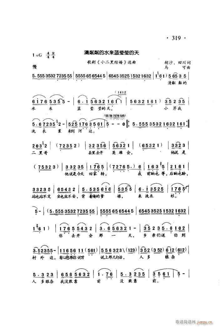 �����Ե�ˮ��(l��i)�{ӯӯ���� �脡(ʮ�ּ�����)1