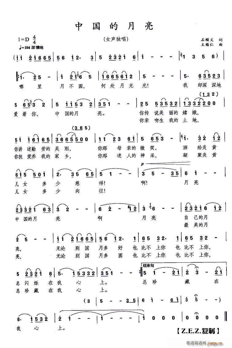 �Ї������� Ů����(ʮ�ּ�����)1