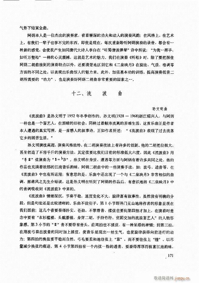 ���������c����������ʾ121 180(�����V)51