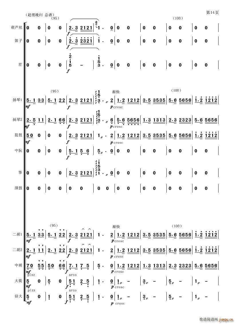 �s�[��w(���V)14