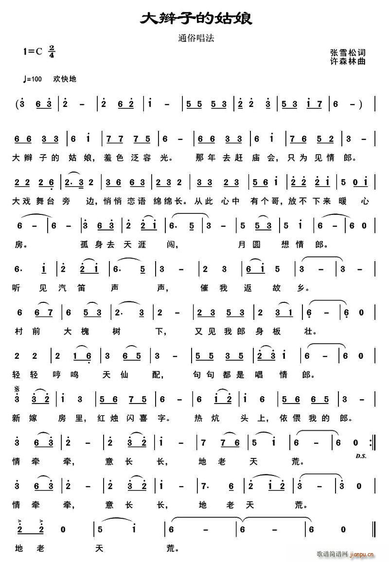 ���p�ӵĹ���(���ָ��V)1