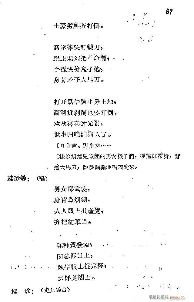 ���l܊�ˈ�(ch��ng)�脡_61-90(ʮ�ּ�����)27