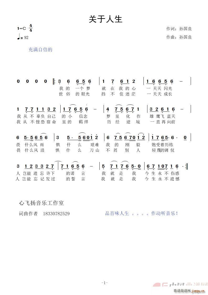 �P(gu��n)������(���ָ��V)1