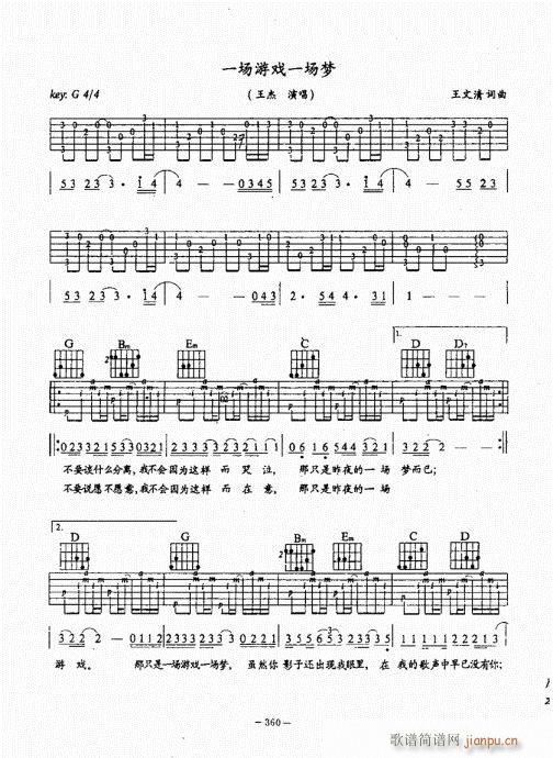 ���{������(j��ng)��̳�341-380(�����V)20