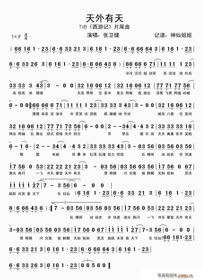 ��������(���ָ��V)1