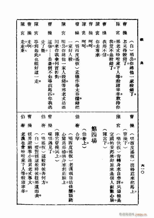 ��� ��һ�� �ڶ��� 601 660(ʮ�ּ�����)10