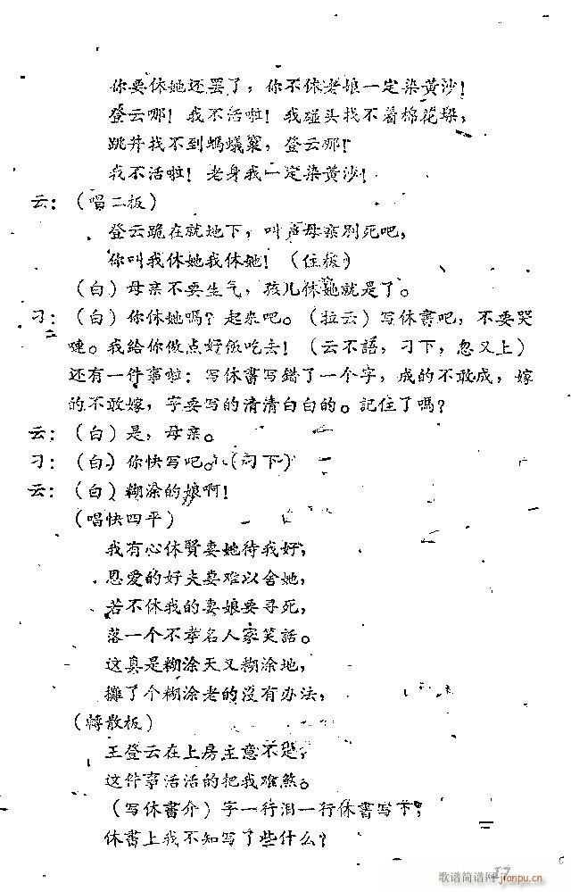 �Α� С���t(���ָ��V)17