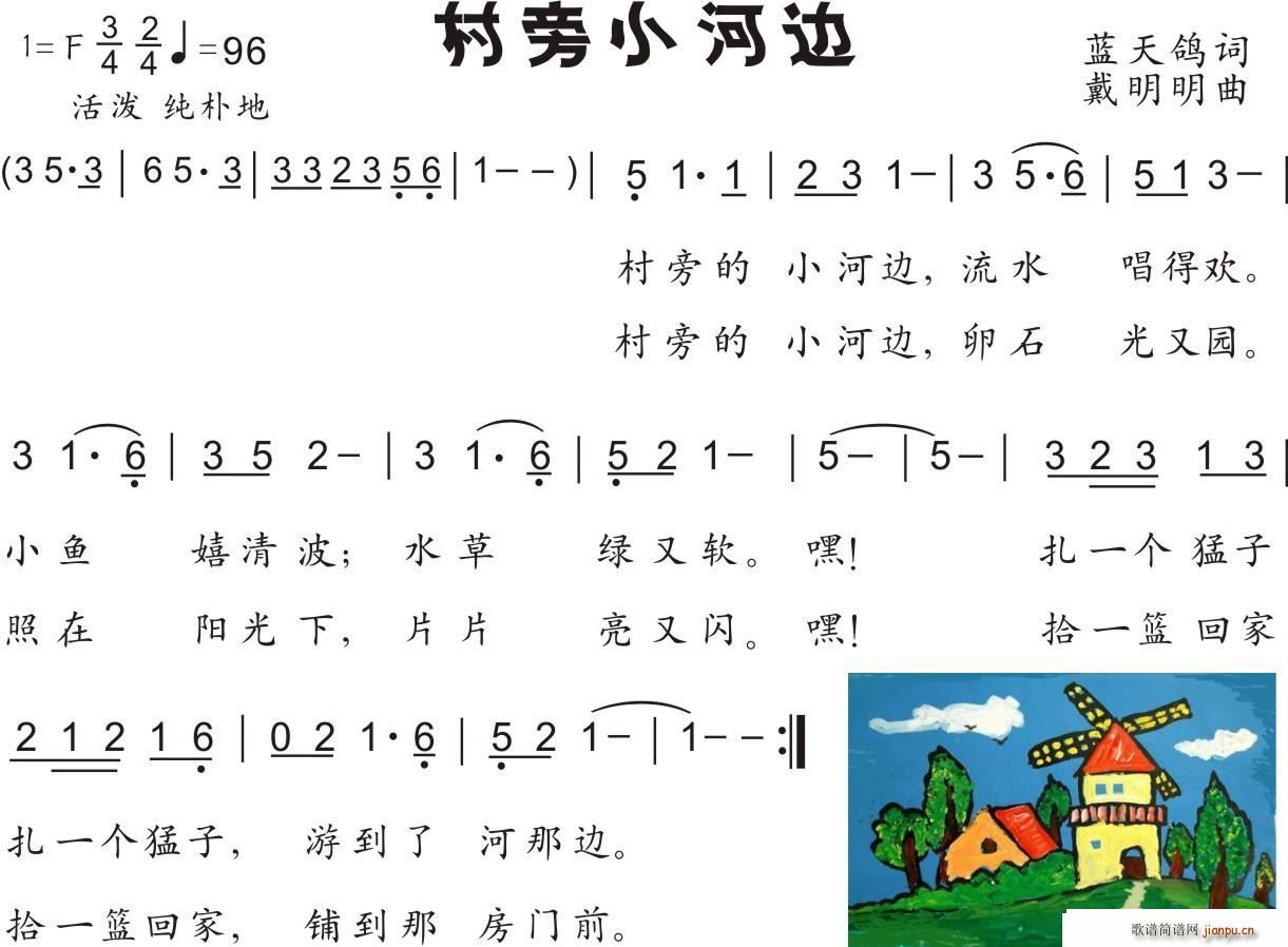 ���Ե�С��߅(���ָ��V)1