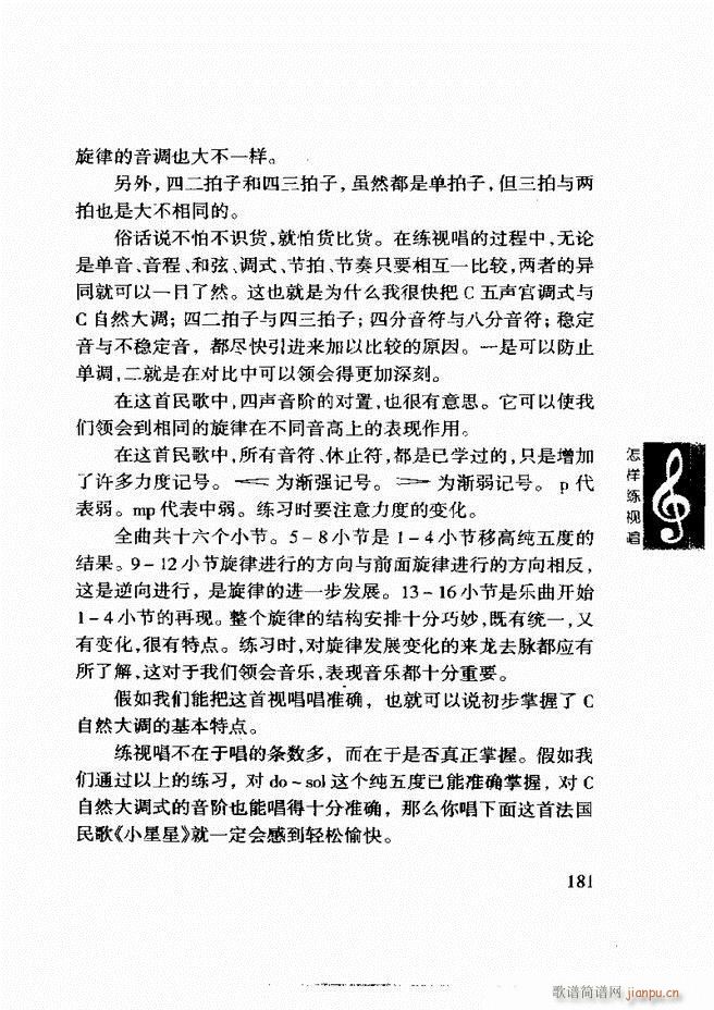 ���ع� ���Ӿ�ҕ�� 181 240(ʮ�ּ�����)1