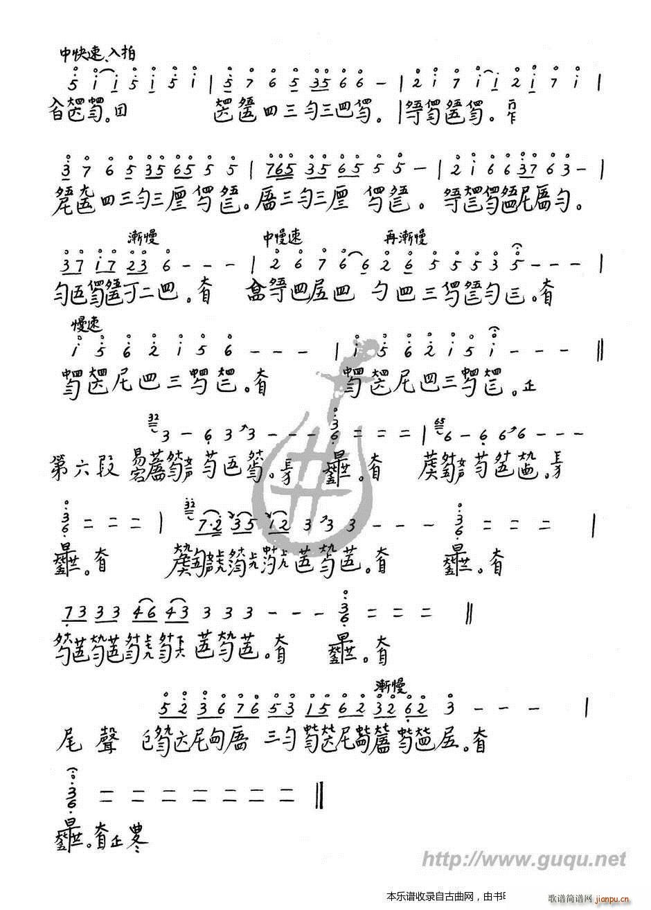 �����_�m �� �����V(ʮ�ּ�����)3