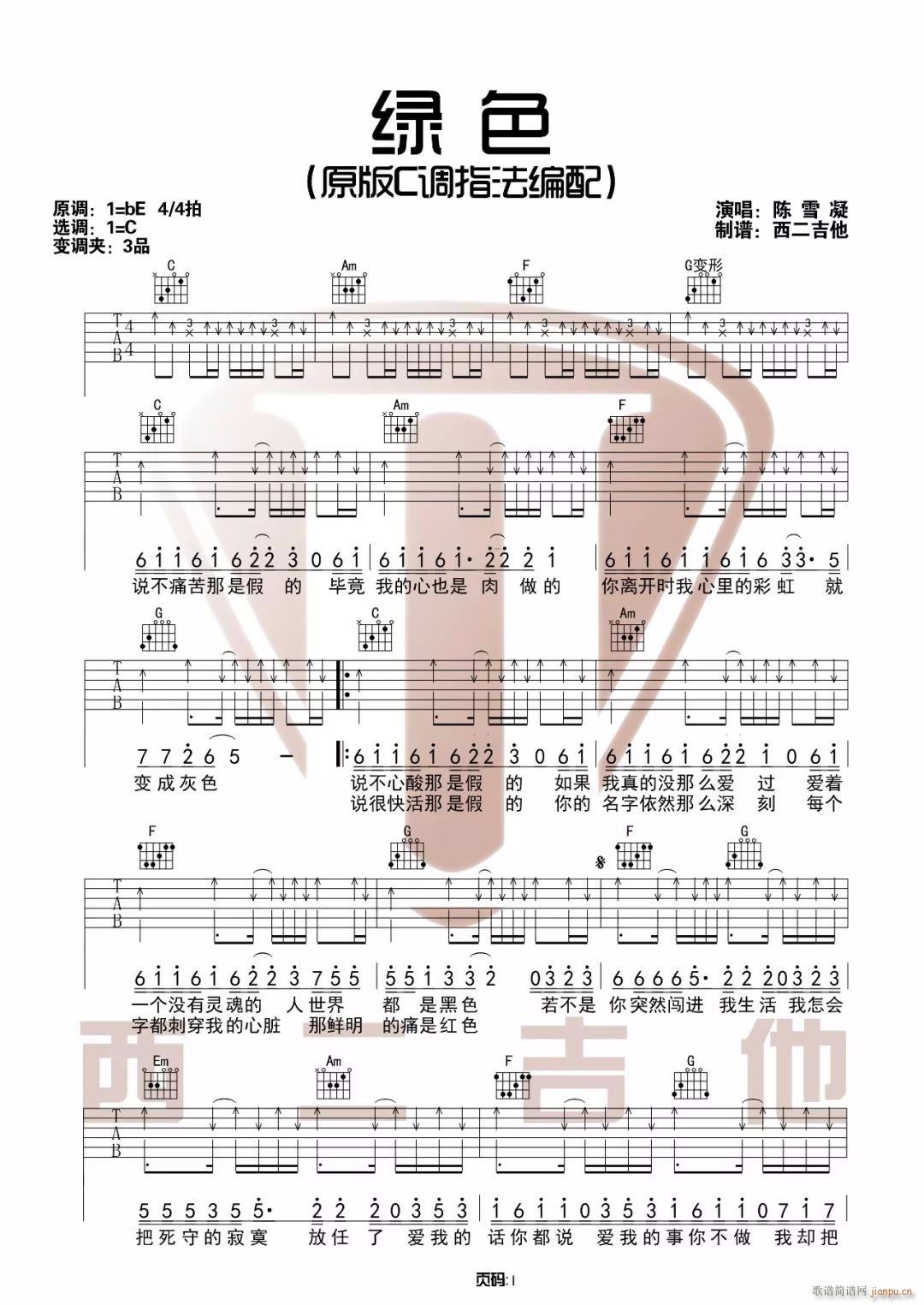 �Gɫ C�{ָ����(ji��n)�ΰ�(�����V)1