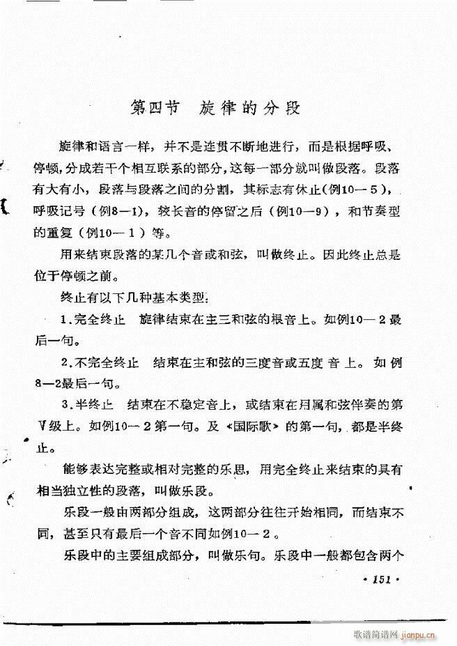 ��(l�� )��֪�R121 154(ʮ�ּ�����)31