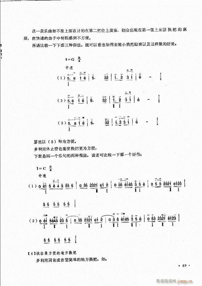 �������෨ ��ӆ�� 61 120(ʮ�ּ�����)29