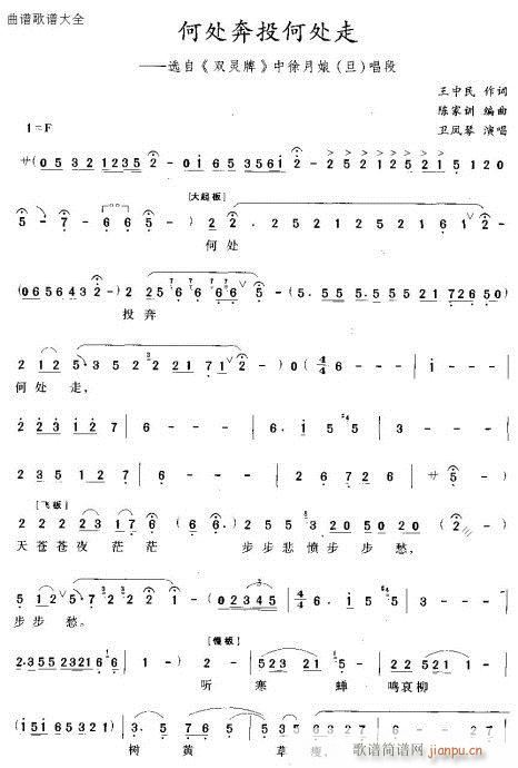 Խ��-��̎��Ͷ��̎��(�������V)1