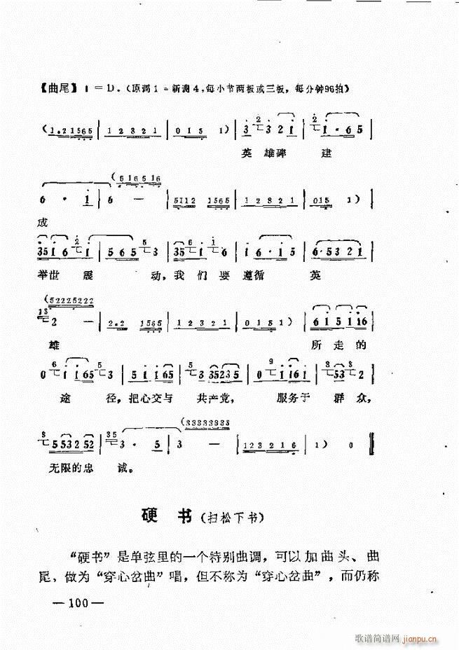 ����ˇ�g(sh��)��(j��ng)�Մ(���ָ��V)102