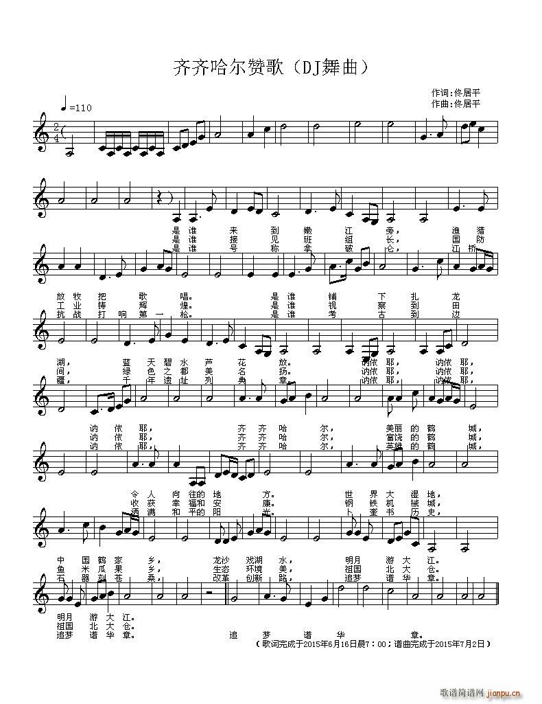 �R�R����ٝ�� DJ����(ʮ�ּ�����)1