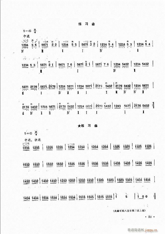 �������෨ ��ӆ�� Ŀ�ǰ�� 1 60(ʮ�ּ�����)24