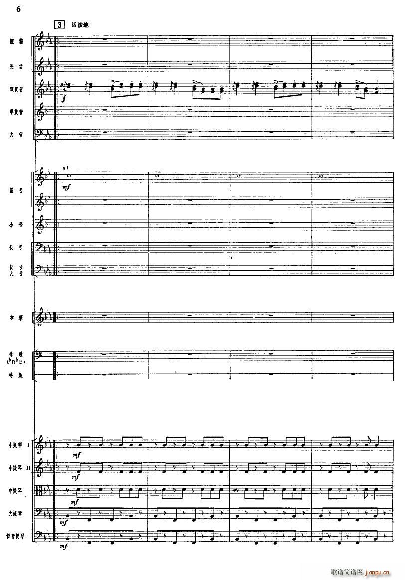 ����ϲӍ��߅կ ���Ҙ�(l�� )�(���V)6