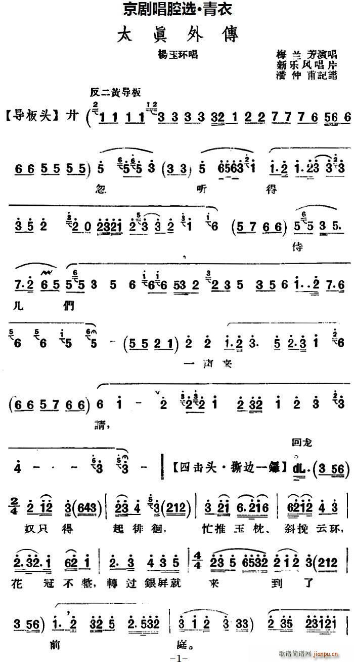 ������ǻ�x ���� ̫����� ����h(hu��n)���� ��(l�� )�L(f��ng)��Ƭ��(�������V)1