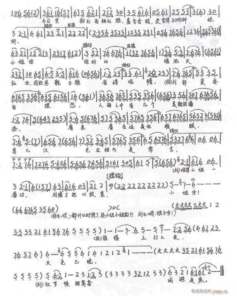 �������_�1-7����(�������V)7