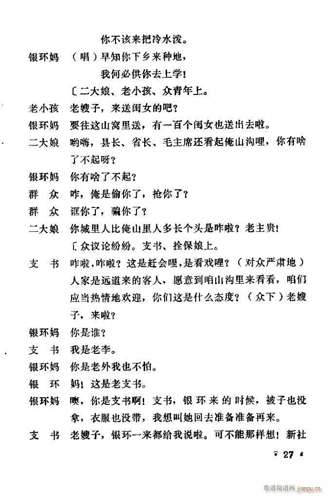 ԥ�� ���(y��ng)�� ǰ��1 100(ԥ�����V)28