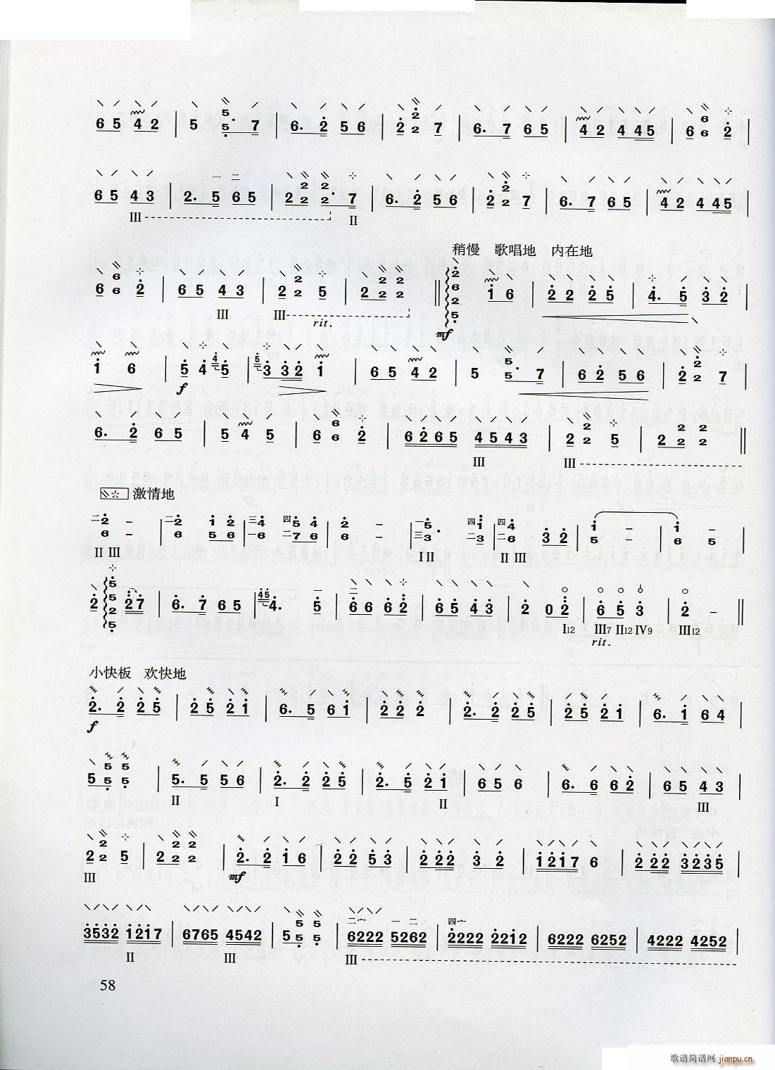 ������W(xu��)����(���ָ��V)58