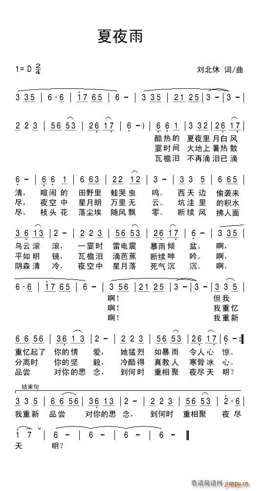 ��ҹ��(���ָ��V)1