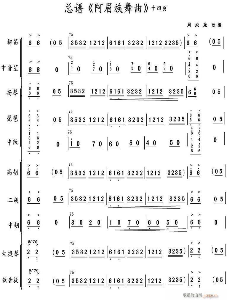 ���������� 14(���V)1