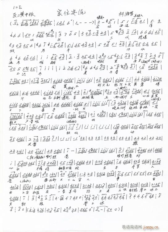 ���Nɽ ��ס��Դ ���泪�� �ֳ���(ʮ�ּ�����)1