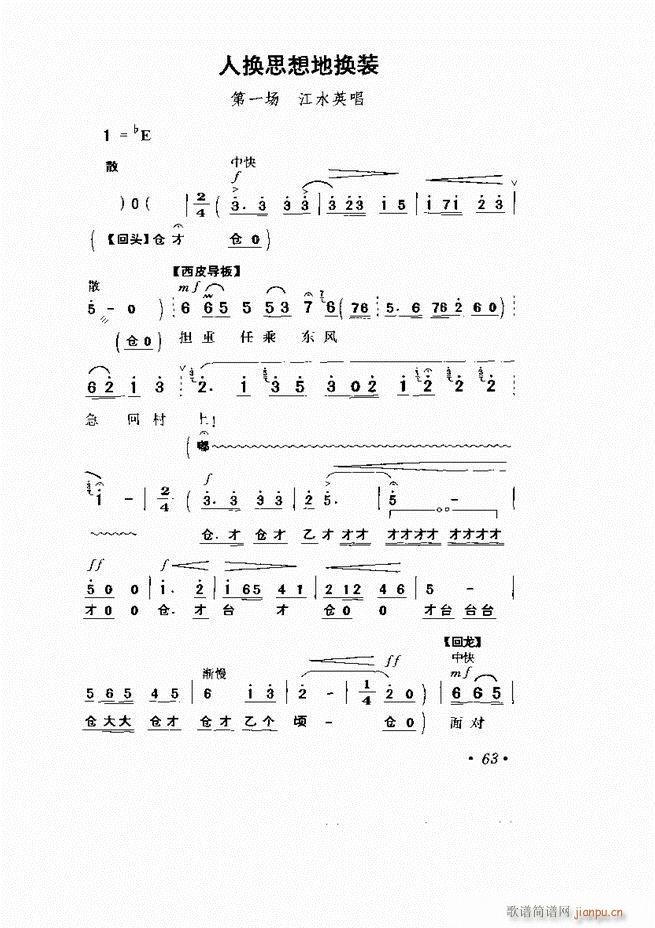 ���� �Ӱ�� ��С���μ���61 120(�������V)3