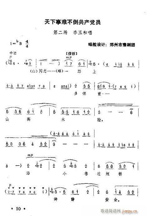 �t��ӛ����?Ŀ�1-20(ԥ�����V)12