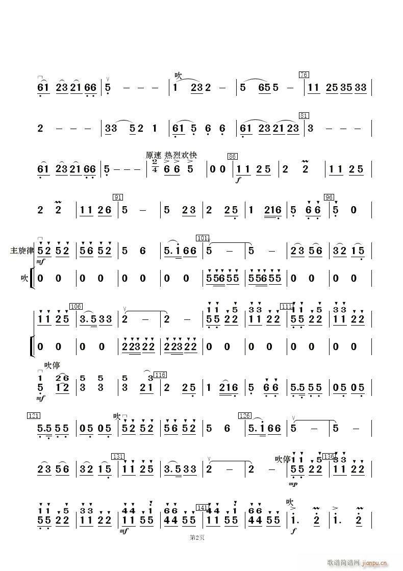 �F·�޵��m��կ ��(l�� )����(���V)17