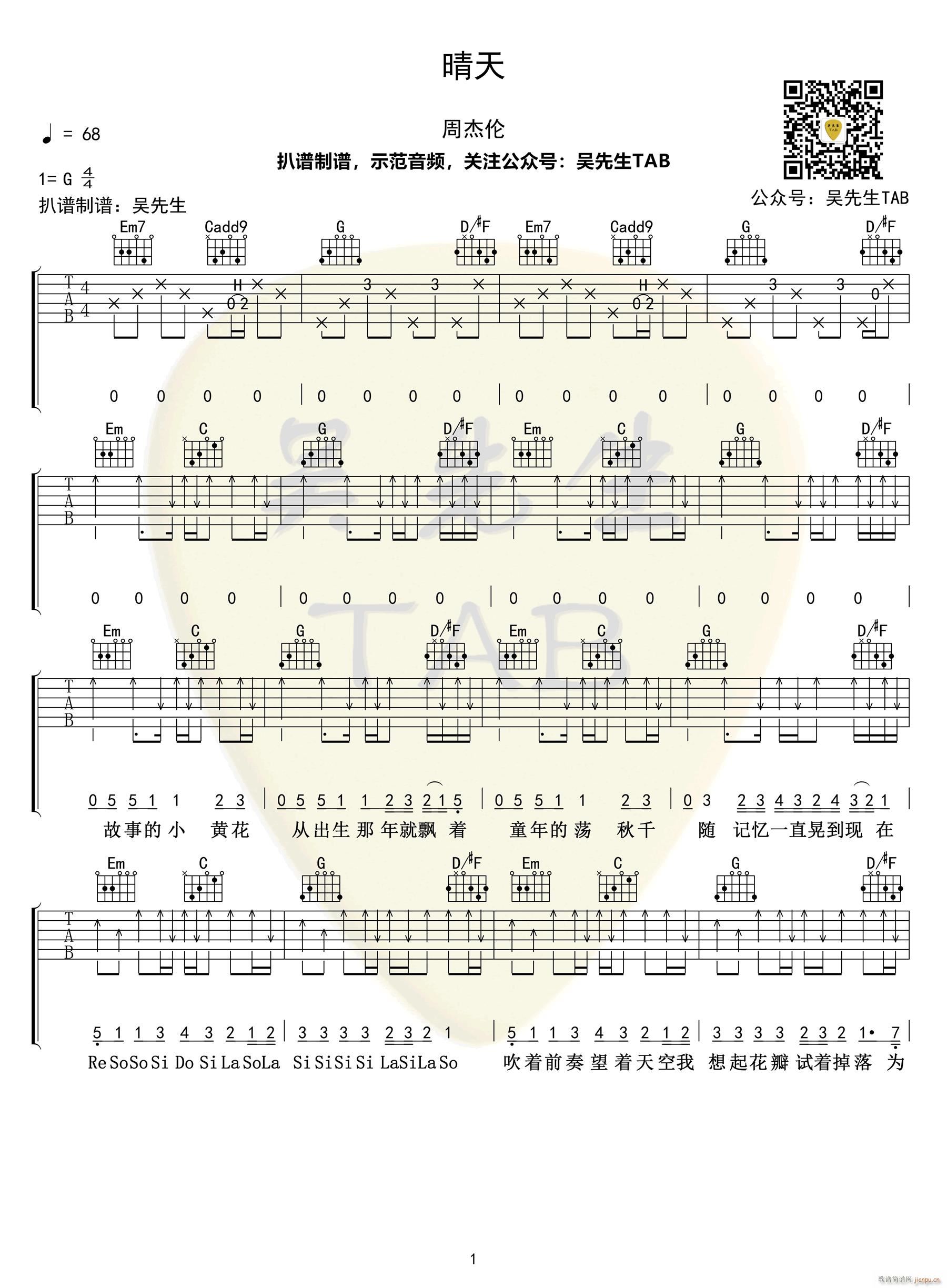 ���� G�{ԭ�澎��(�����V)1